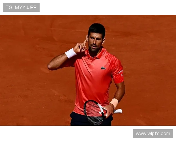 德约迎来红土赛季首胜找回发球手感迎接法网挑战